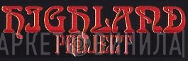 Highland Project - Винил CD и Кассеты лейбла Highland Project на сайте МаркетВинила