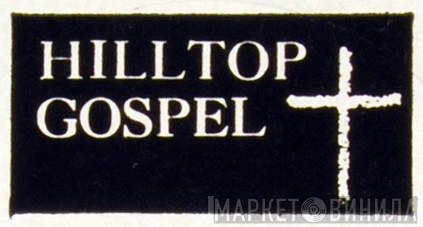 Hilltop Gospel - Винил CD и Кассеты лейбла Hilltop Gospel на сайте МаркетВинила