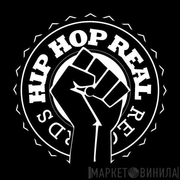 Hip Hop Real Records - Винил CD и Кассеты лейбла Hip Hop Real Records на сайте МаркетВинила