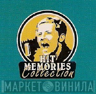 Hit Memories Collection - Винил CD и Кассеты лейбла Hit Memories Collection на сайте МаркетВинила