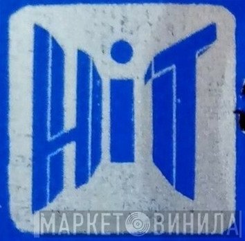 Hit  - Винил CD и Кассеты лейбла Hit (2) на сайте МаркетВинила