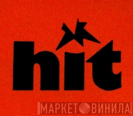 Hit  - Винил CD и Кассеты лейбла Hit (4) на сайте МаркетВинила