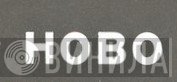 Hobo Records  - Винил CD и Кассеты лейбла Hobo Records (3) на сайте МаркетВинила