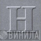 Hommage  - Винил CD и Кассеты лейбла Hommage (2) на сайте МаркетВинила