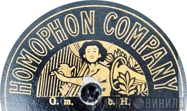 Homophon Company G.M.B.H. - Винил CD и Кассеты лейбла Homophon Company G.M.B.H. на сайте МаркетВинила