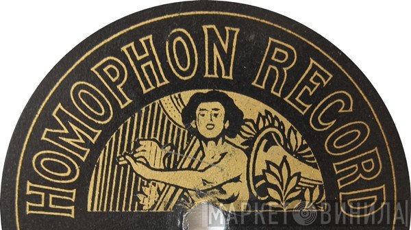 Homophon Record - Винил CD и Кассеты лейбла Homophon Record на сайте МаркетВинила