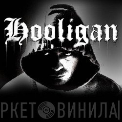 Hooligan - Винил CD и Кассеты лейбла Hooligan на сайте МаркетВинила