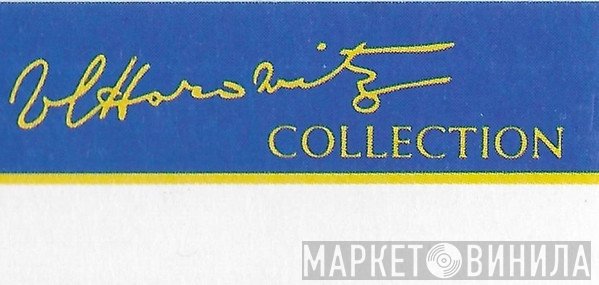 Horowitz Collection - Винил CD и Кассеты лейбла Horowitz Collection на сайте МаркетВинила