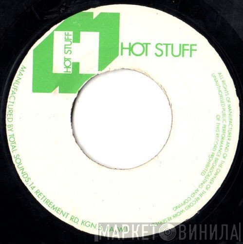 Hot Stuff  - Винил CD и Кассеты лейбла Hot Stuff (2) на сайте МаркетВинила