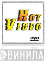 Hot Video - Винил CD и Кассеты лейбла Hot Video на сайте МаркетВинила