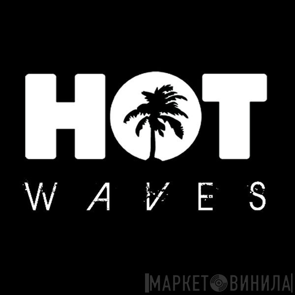 Hot Waves - Винил CD и Кассеты лейбла Hot Waves на сайте МаркетВинила