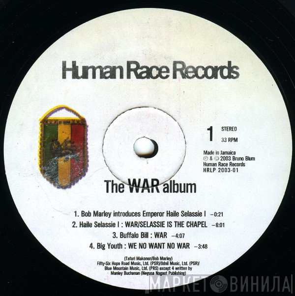 Human Race Records - Винил CD и Кассеты лейбла Human Race Records на сайте МаркетВинила