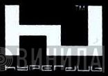 Hyperdub  - Винил CD и Кассеты лейбла Hyperdub (2) на сайте МаркетВинила