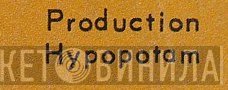 Hypopotam - Винил CD и Кассеты лейбла Hypopotam на сайте МаркетВинила