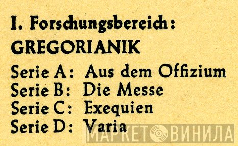 I. Forschungsbereich - Gregorianik - Винил CD и Кассеты лейбла I. Forschungsbereich - Gregorianik на сайте МаркетВинила