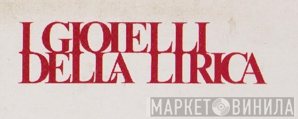 I Gioielli Della Lirica - Винил CD и Кассеты лейбла I Gioielli Della Lirica на сайте МаркетВинила