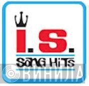 I.S. Song Hits - Винил CD и Кассеты лейбла I.S. Song Hits на сайте МаркетВинила