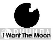 I Want The Moon - Винил CD и Кассеты лейбла I Want The Moon на сайте МаркетВинила