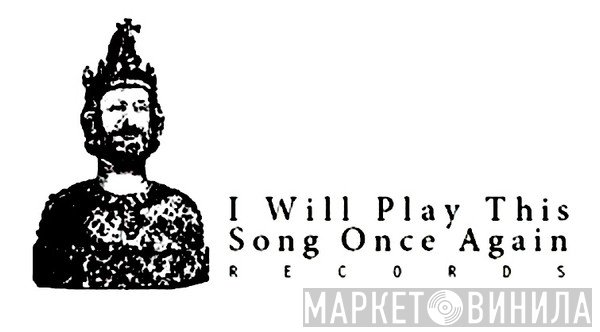 I Will Play This Song Once Again Records - Винил CD и Кассеты лейбла I Will Play This Song Once Again Records на сайте МаркетВинила