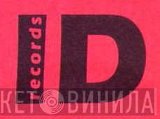 ID Records  - Винил CD и Кассеты лейбла ID Records (11) на сайте МаркетВинила