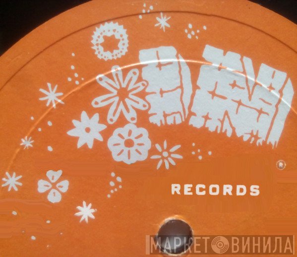 IN  - Винил CD и Кассеты лейбла IN (4) на сайте МаркетВинила