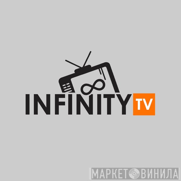 INFINITY TV - Винил CD и Кассеты лейбла INFINITY TV на сайте МаркетВинила