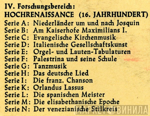IV. Forschungsbereich: Hochrenaissance (16. Jh.) - Винил CD и Кассеты лейбла IV. Forschungsbereich: Hochrenaissance (16. Jh.) на сайте МаркетВинила