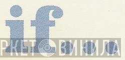 If... - Винил CD и Кассеты лейбла If... на сайте МаркетВинила