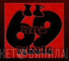 If 6 Was 9 Music - Винил CD и Кассеты лейбла If 6 Was 9 Music на сайте МаркетВинила