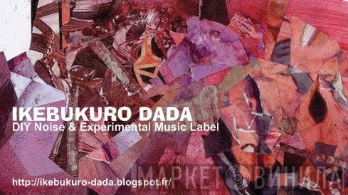 Ikebukuro Dada - Винил CD и Кассеты лейбла Ikebukuro Dada на сайте МаркетВинила