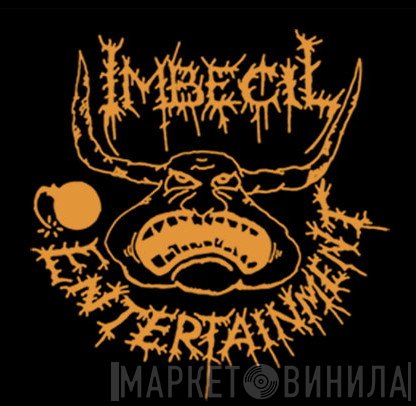 Imbecil Entertainment - Винил CD и Кассеты лейбла Imbecil Entertainment на сайте МаркетВинила