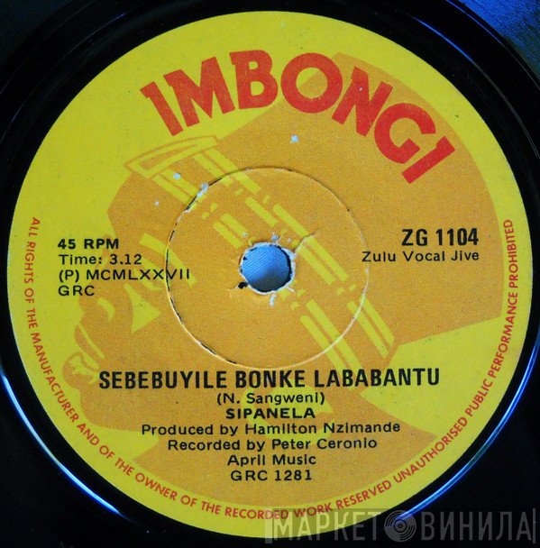 Imbongi - Винил CD и Кассеты лейбла Imbongi на сайте МаркетВинила