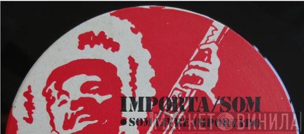 Importa / Som - Винил CD и Кассеты лейбла Importa / Som на сайте МаркетВинила