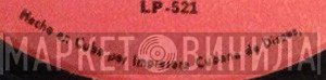 Impresora Cubana De Discos - Винил CD и Кассеты лейбла Impresora Cubana De Discos на сайте МаркетВинила