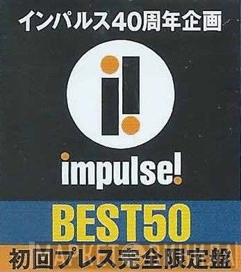 Impulse! Best 50 - Винил CD и Кассеты лейбла Impulse! Best 50 на сайте МаркетВинила