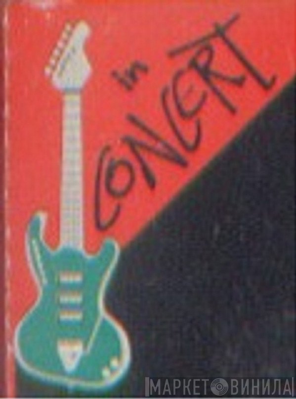 In Concert - Винил CD и Кассеты лейбла In Concert на сайте МаркетВинила