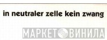 In Neutraler Zelle Kein Zwang - Винил CD и Кассеты лейбла In Neutraler Zelle Kein Zwang на сайте МаркетВинила