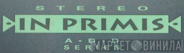 In Primis - Винил CD и Кассеты лейбла In Primis на сайте МаркетВинила