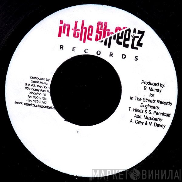 In The Streetz Records - Винил CD и Кассеты лейбла In The Streetz Records на сайте МаркетВинила