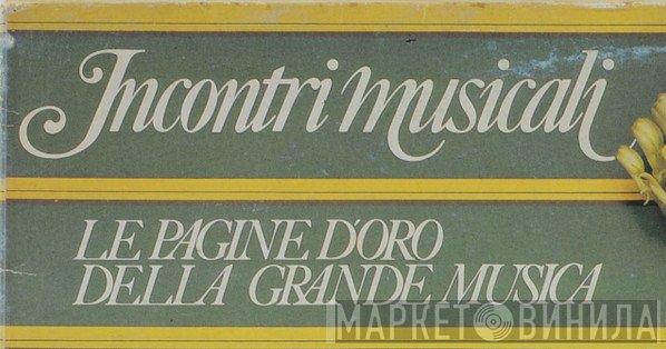 Incontri Musicali - Винил CD и Кассеты лейбла Incontri Musicali на сайте МаркетВинила