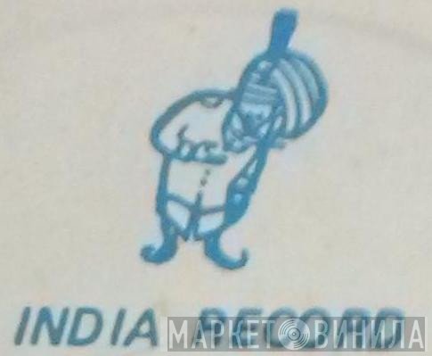 India Record - Винил CD и Кассеты лейбла India Record на сайте МаркетВинила