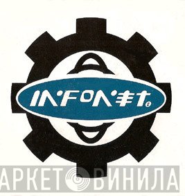 Infonet - Винил CD и Кассеты лейбла Infonet на сайте МаркетВинила