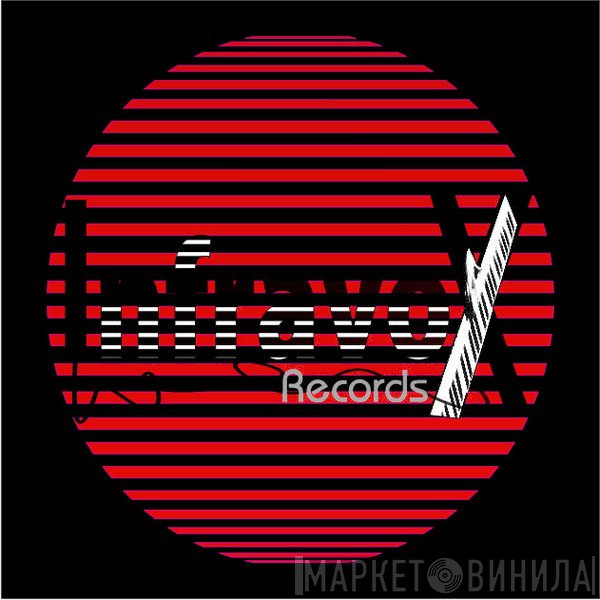 Infravox Records - Винил CD и Кассеты лейбла Infravox Records на сайте МаркетВинила