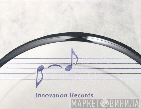 Innovation Records  - Винил CD и Кассеты лейбла Innovation Records (3) на сайте МаркетВинила