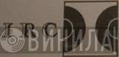 International Records Corp. Ltd. - Винил CD и Кассеты лейбла International Records Corp. Ltd. на сайте МаркетВинила