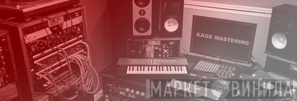 Interstellar Studios - Винил CD и Кассеты лейбла Interstellar Studios на сайте МаркетВинила