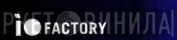 Io-Factory - Винил CD и Кассеты лейбла Io-Factory на сайте МаркетВинила