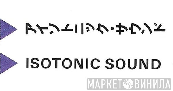 Isotonic Sound - Винил CD и Кассеты лейбла Isotonic Sound на сайте МаркетВинила