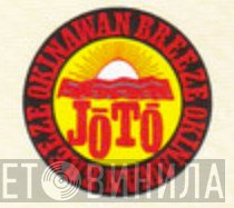 Jōtō - Винил CD и Кассеты лейбла Jōtō на сайте МаркетВинила