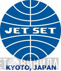 JET SET  - Винил CD и Кассеты лейбла JET SET (3) на сайте МаркетВинила